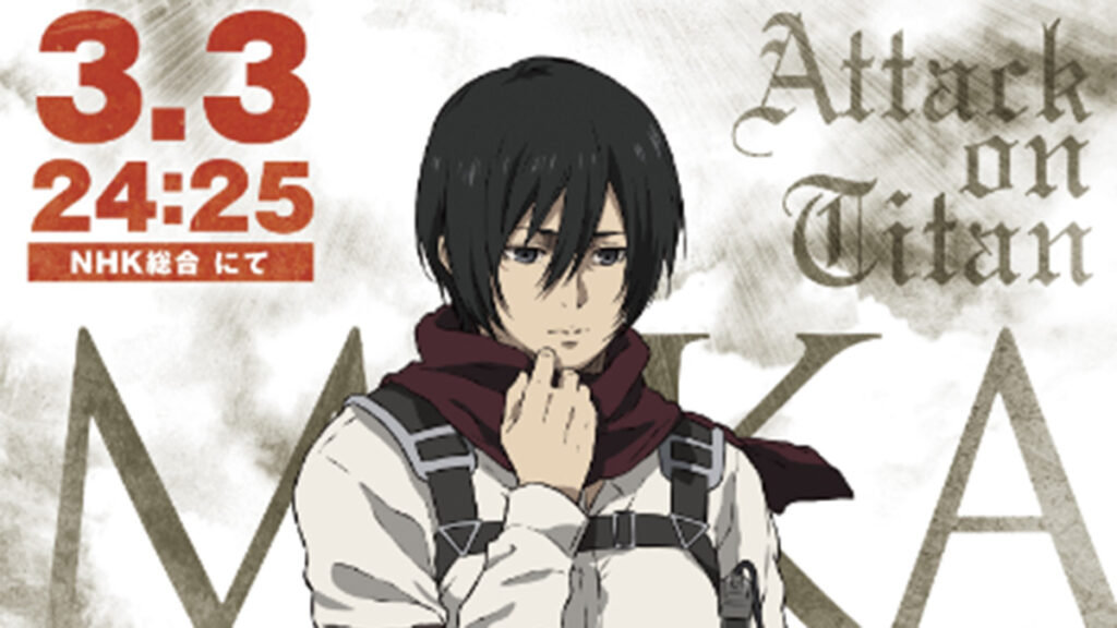 “Shingeki no Kyojin”: Horario y dónde ver la parte 3 de la temporada 4 del especial de ‘Attack on Titan’